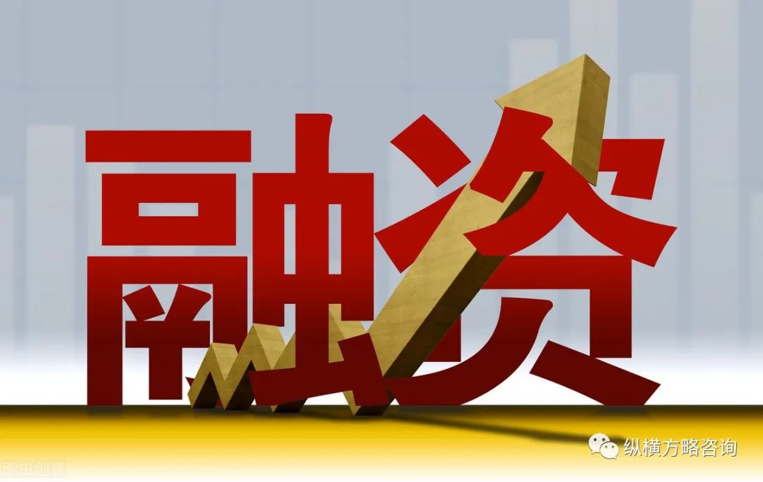 互联网创业项目股权与融资介绍,债权融资和股权融资的区别在哪