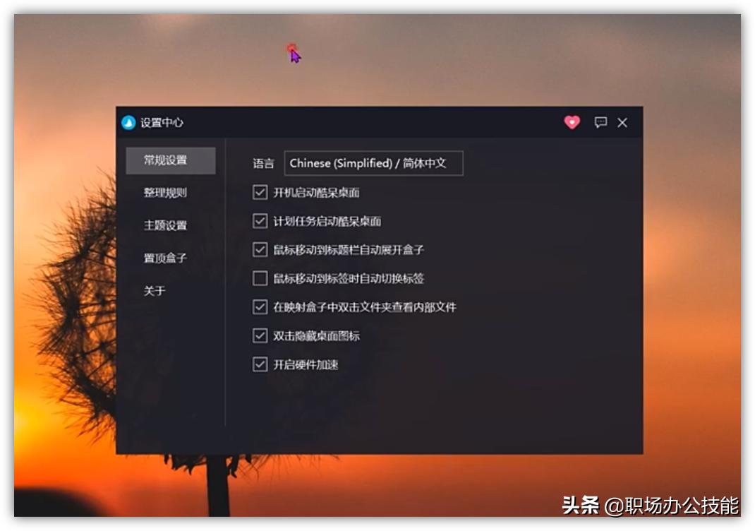 新电脑必装的8个神仙软件,一个比一个好用