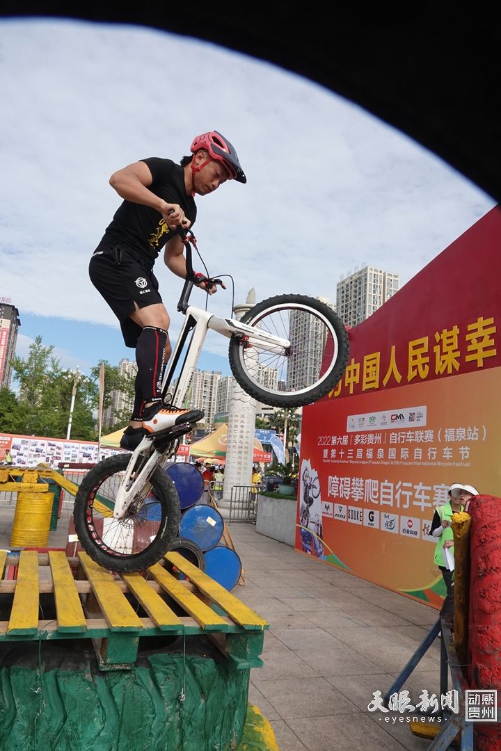 多彩贵州自行车赛福泉,多彩贵州公路自行车联赛福泉开赛