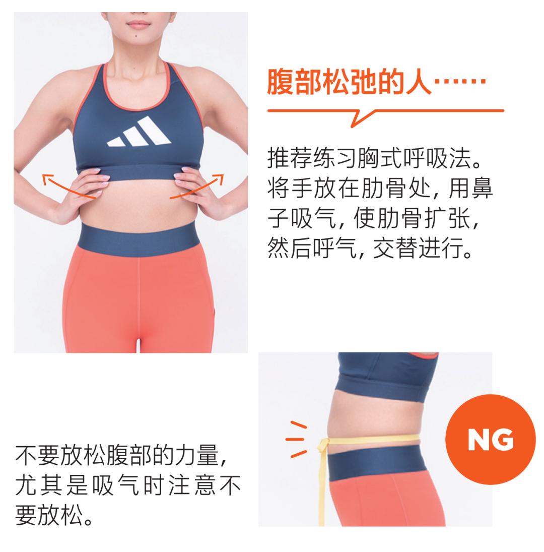 减小腹部赘肉最好的运动方法,有效消除腹部赘肉的锻炼方法
