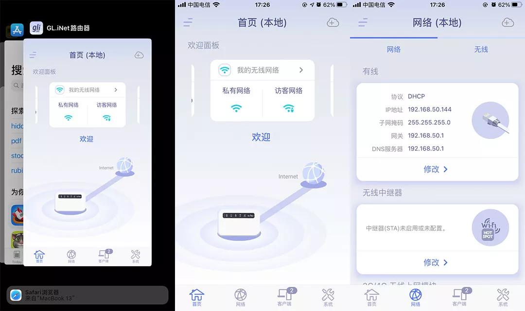 openwrt路由器迷你推荐,支持openwrt的4g路由器