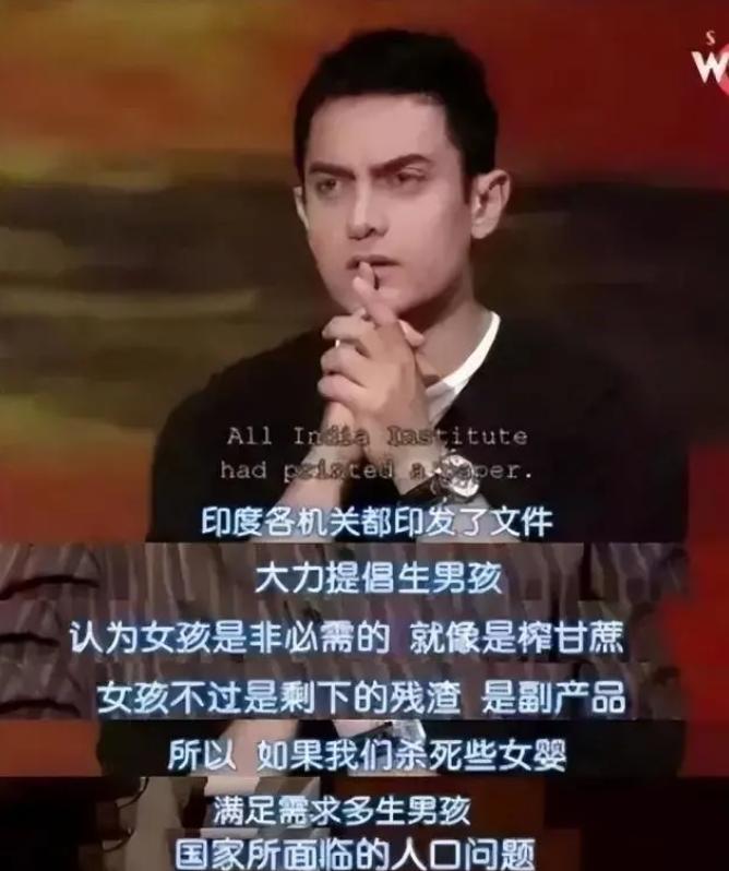 阿米尔汗批判印度社会,印度良心阿米尔汗