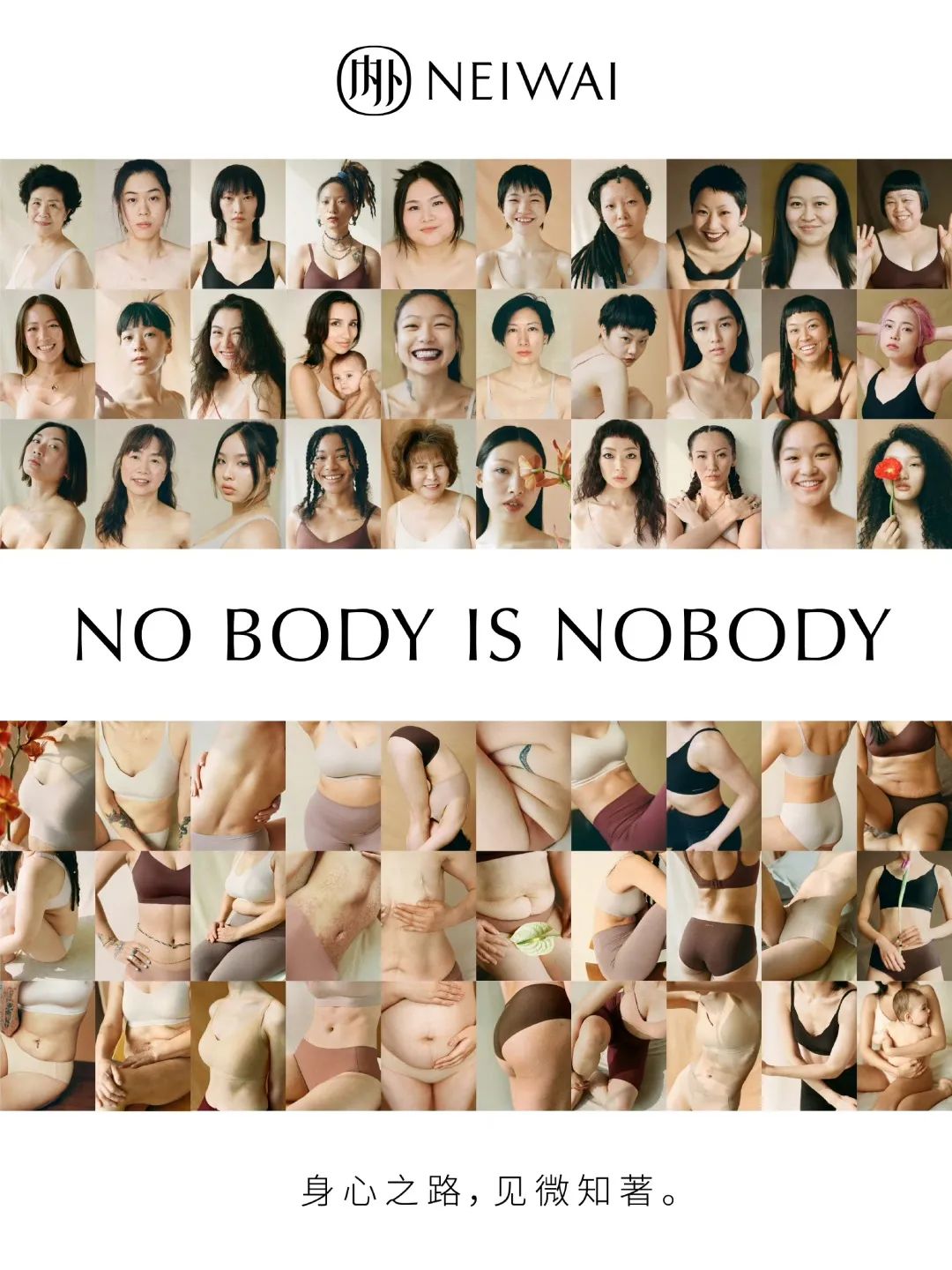 女性营销话题,论营销的本质