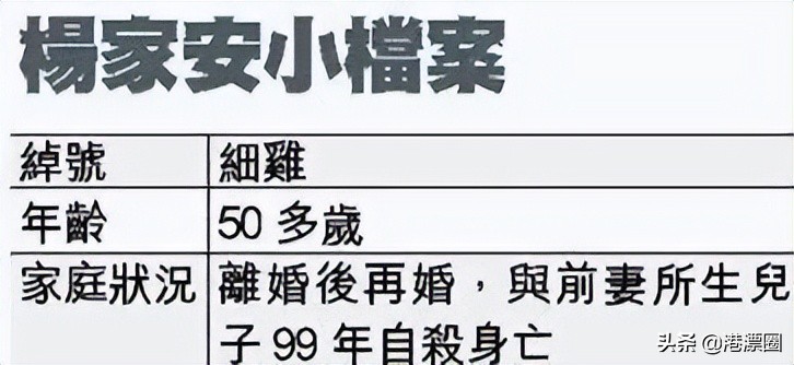 香港富豪被杀,香港富豪在东莞被杀