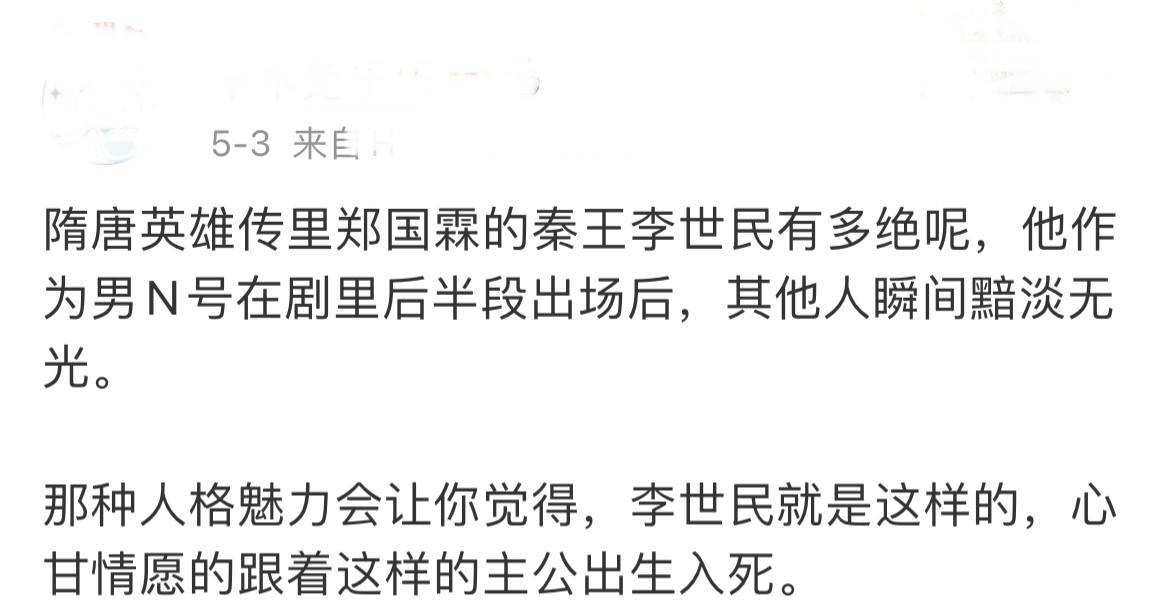 陌上人如玉公子世无双古装男星,陌上人如玉公子世无双的古装男星