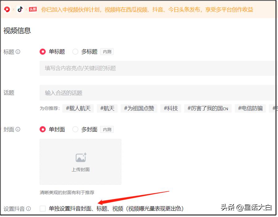 万字干货教学！如何通过做视频赚钱，分享我的经验和技巧