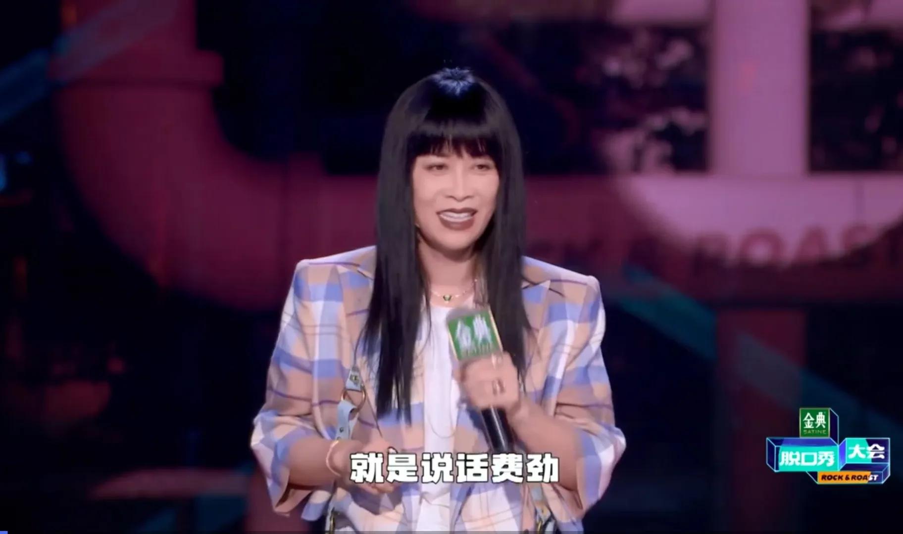 那英脱口秀大会片段,那英脱口秀大会名场面