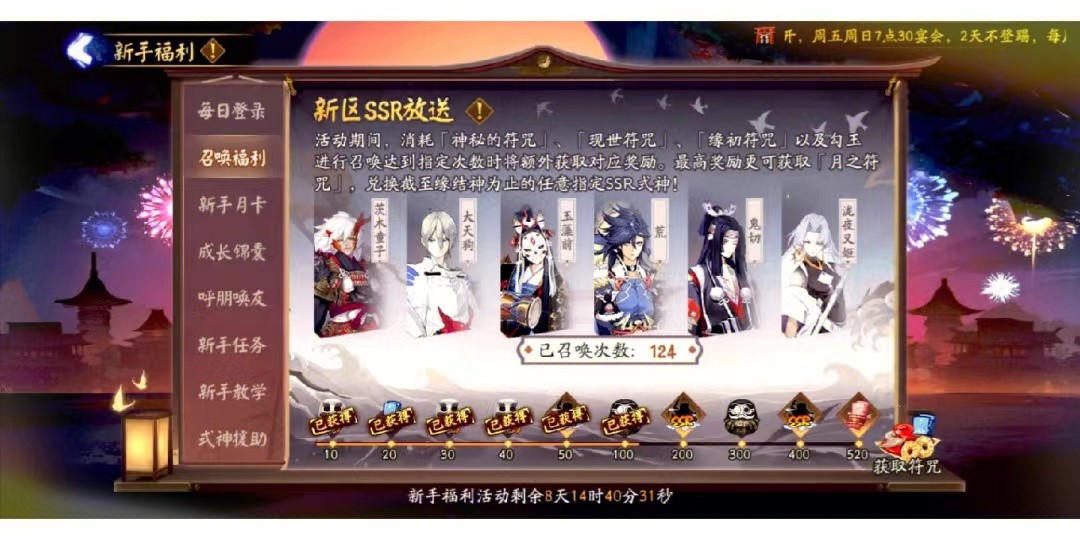 闃撮槼甯堢櫧瀚栧厷闃靛,闃撮槼甯堟柊鎵媠pssr鎺ㄨ崘