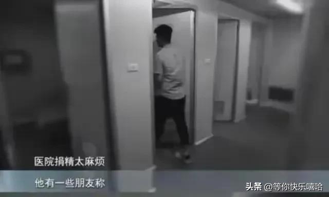 “2万一次,真身上阵”,地下捐精全过程曝光