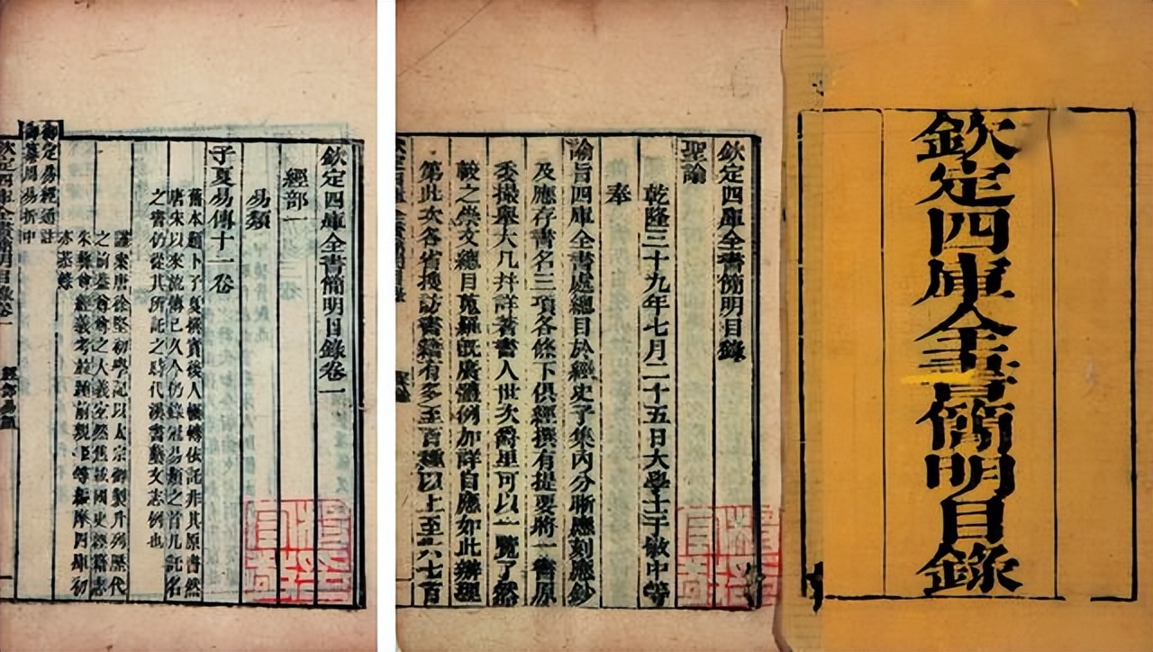 一代鸿儒纪晓岚，逸兴诗画富春江｜元明清诗撷萃,55