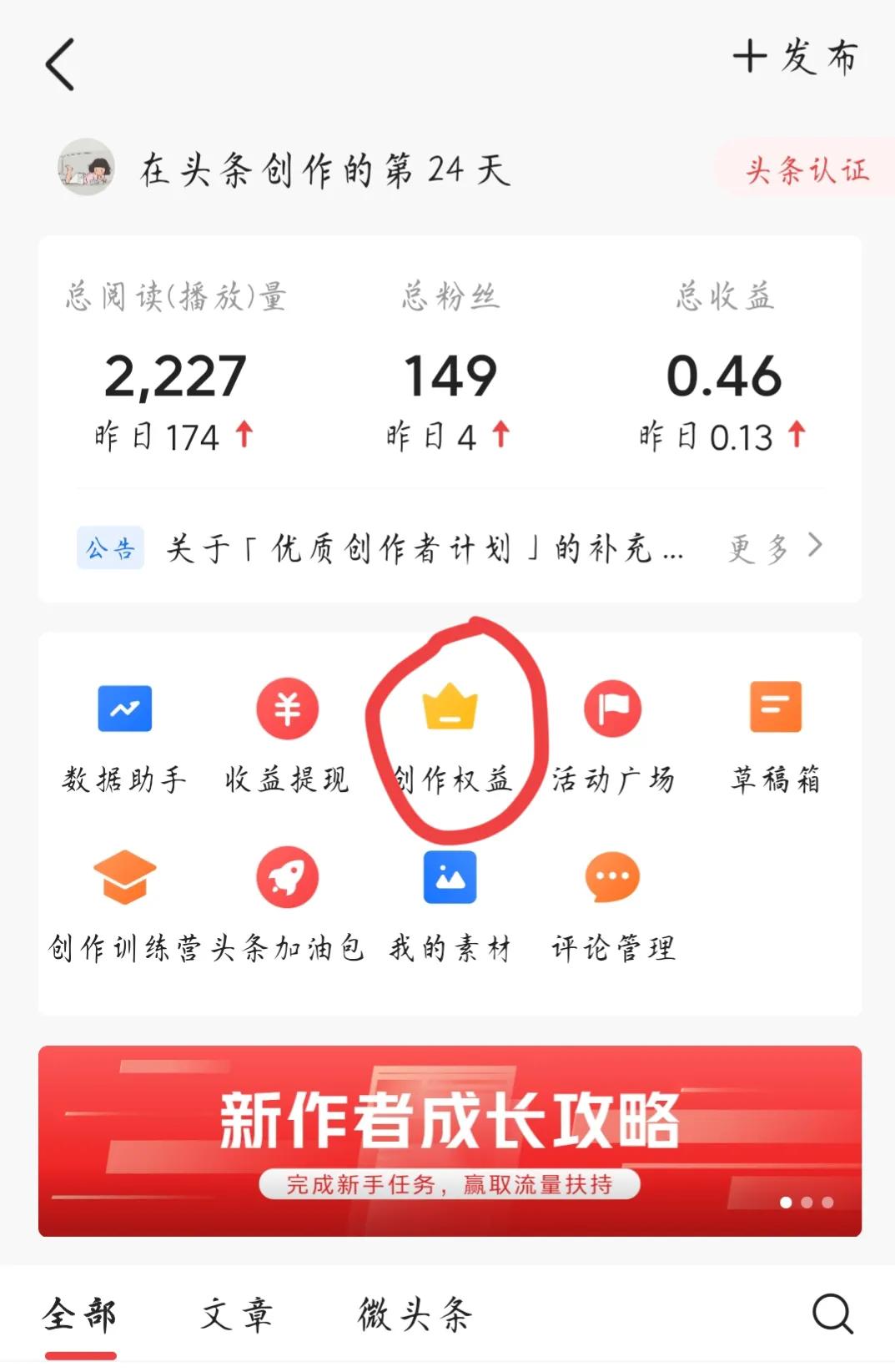 抄书赚钱官方教程来了,哪里有抄书赚钱的软件