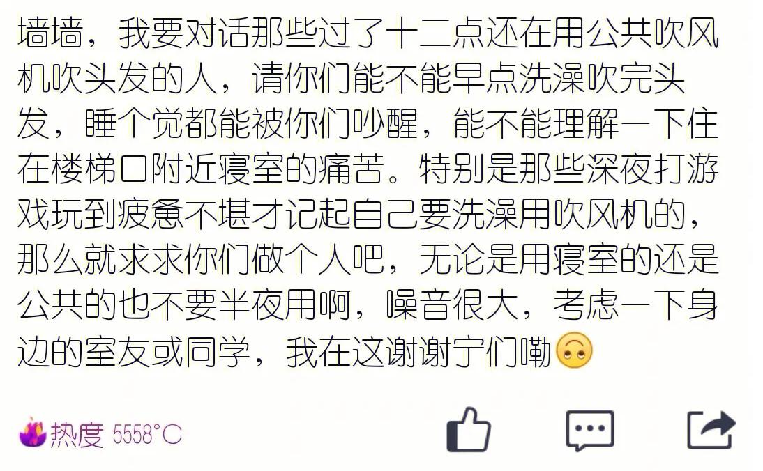 求你做个人吧幽默回答,求你做个人吧应该怎么回答