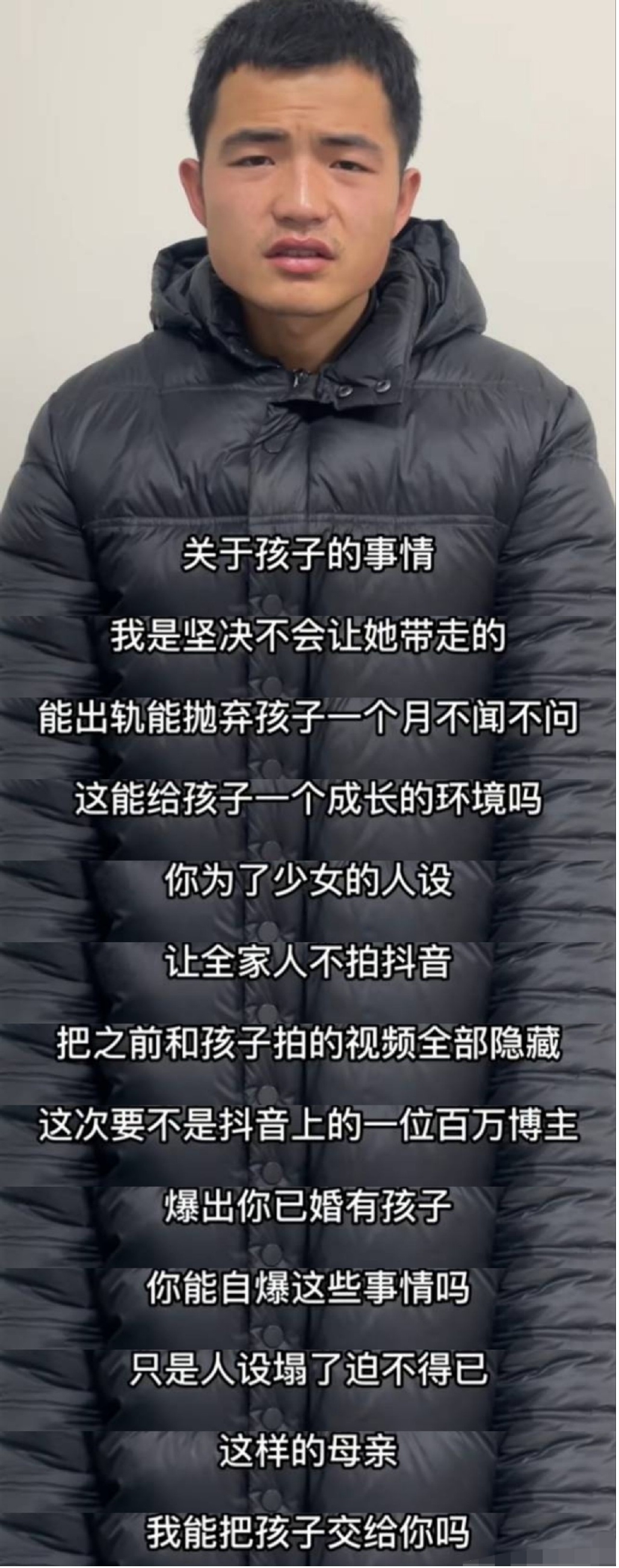 “马蓉二号”or剧本造红带货？知名网红灰太狼的羊事件全过程