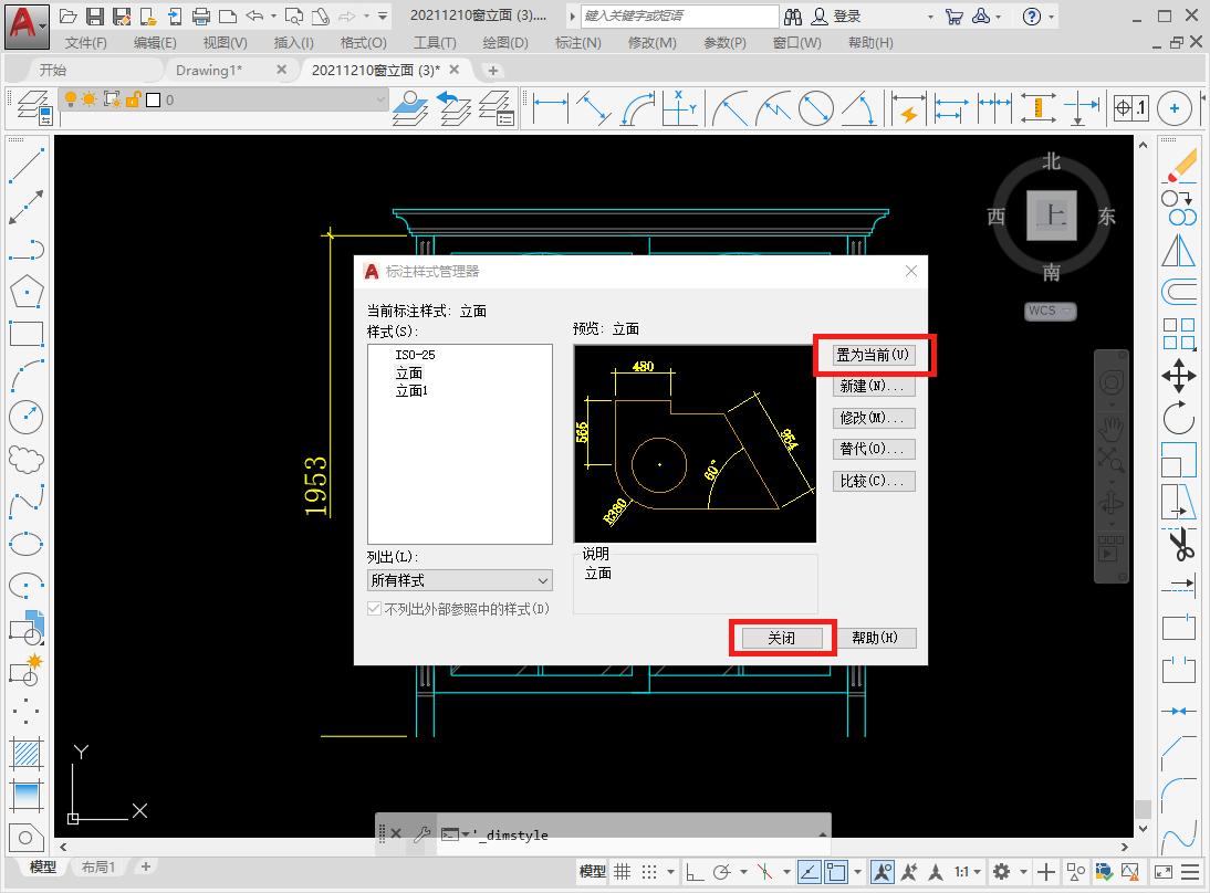 天正cad坐标标注界线过长,cad图标注无尺寸界线