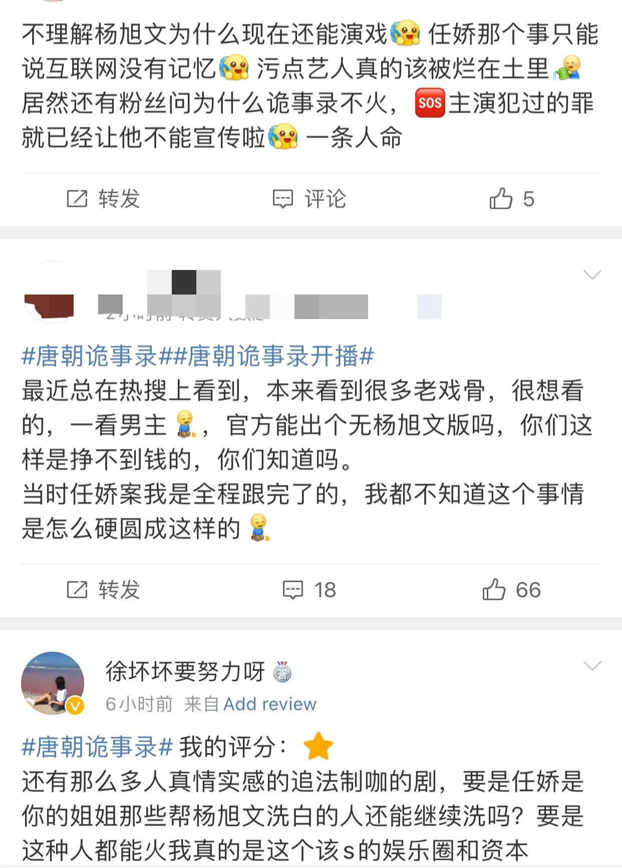 杨旭文唐朝诡事录三刀流在哪一集,唐朝诡事录卢凌峰扮演者杨旭文