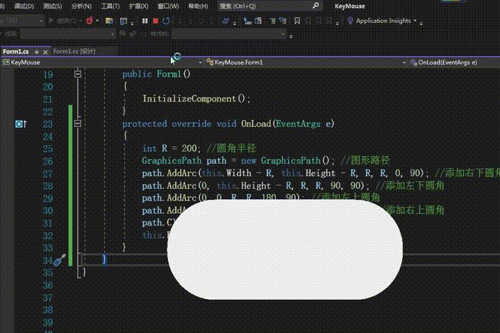 c语言窗体编程,c语言窗体布局怎么设置