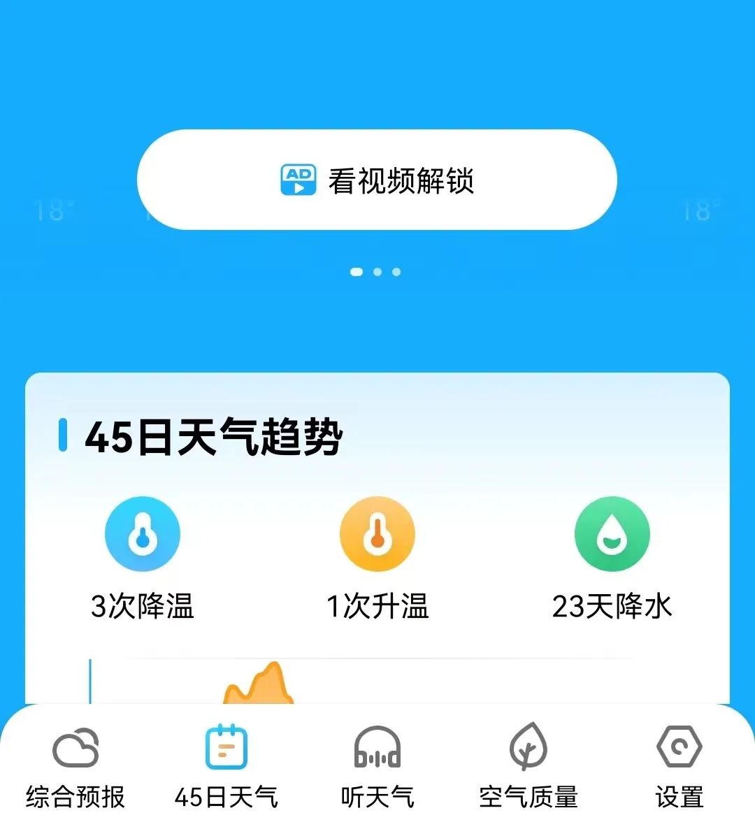 手机里面的广告应用怎么卸载,手机上禁止卸载的应用该怎么卸载