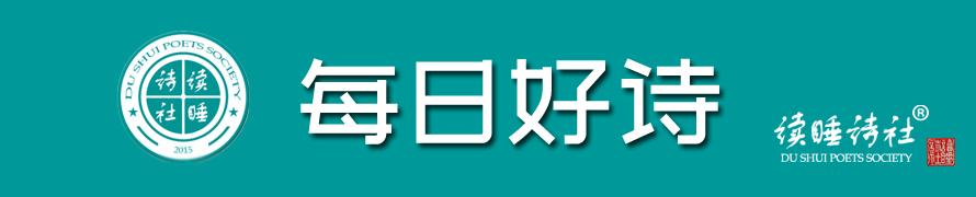 耿兵诗朗诵大全,耿兵诗词