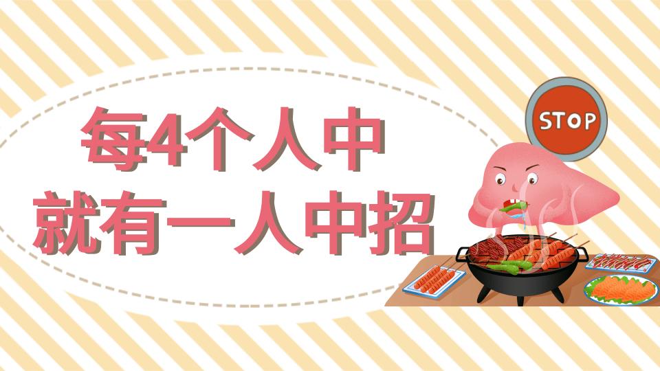 肝发胖怎么回事,胖和肝有关系吗怎么治