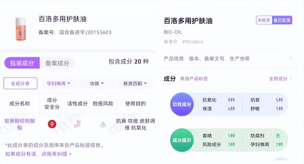 有效祛妊娠纹的产品推荐,妊娠纹产品前十名