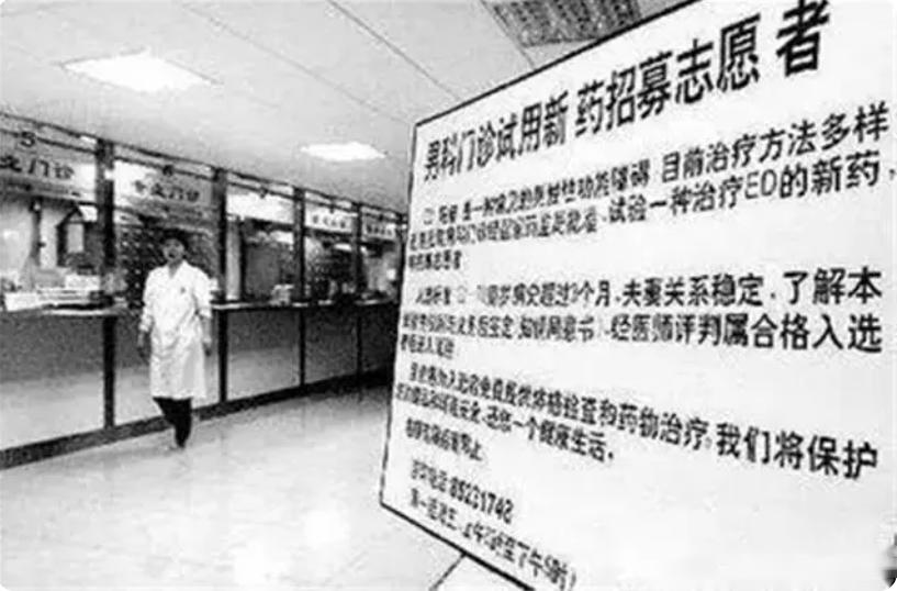 00后女孩试药员,00后女性试药成功案例