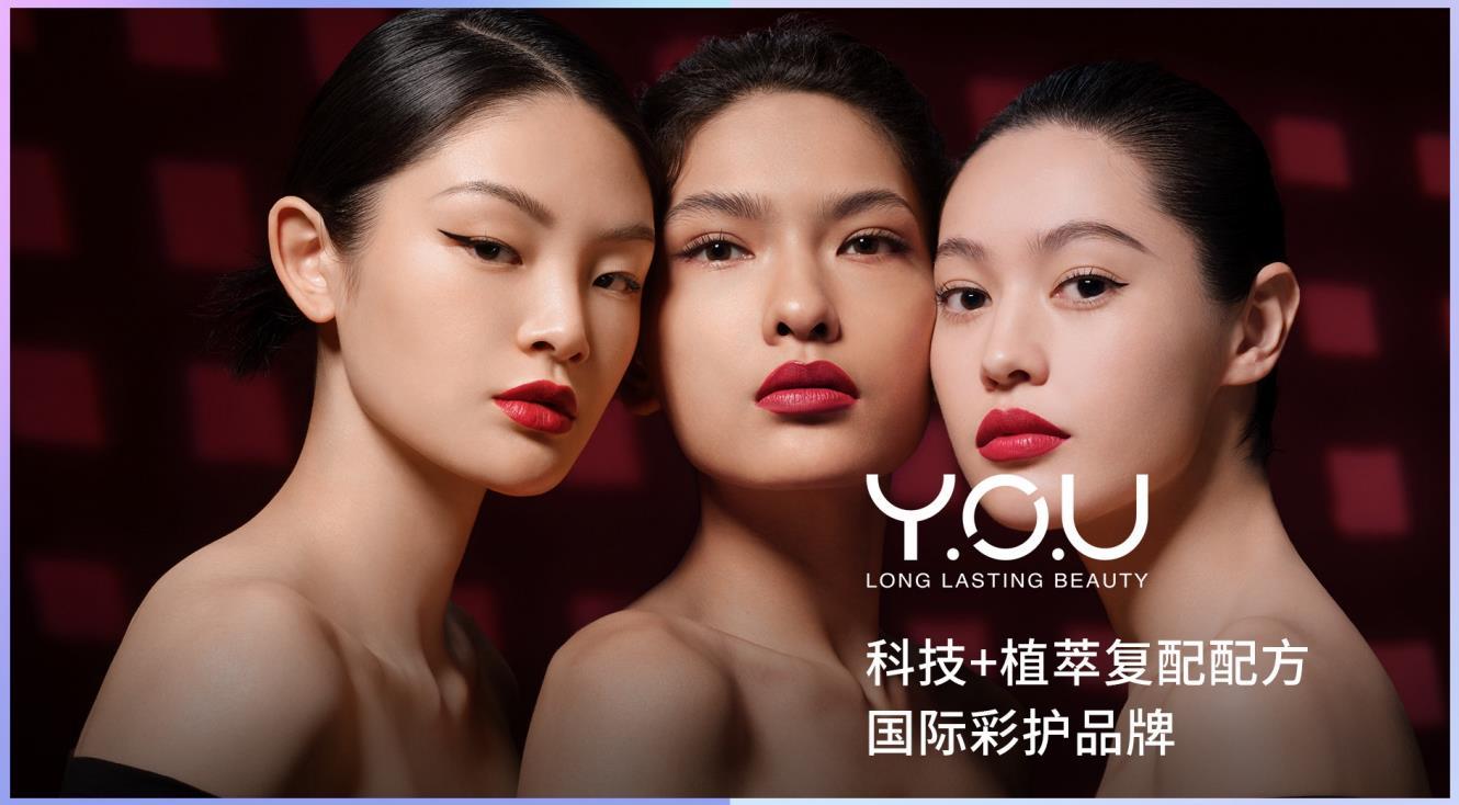 海贝丽致化妆品有限公司,海贝丽致是家什么公司