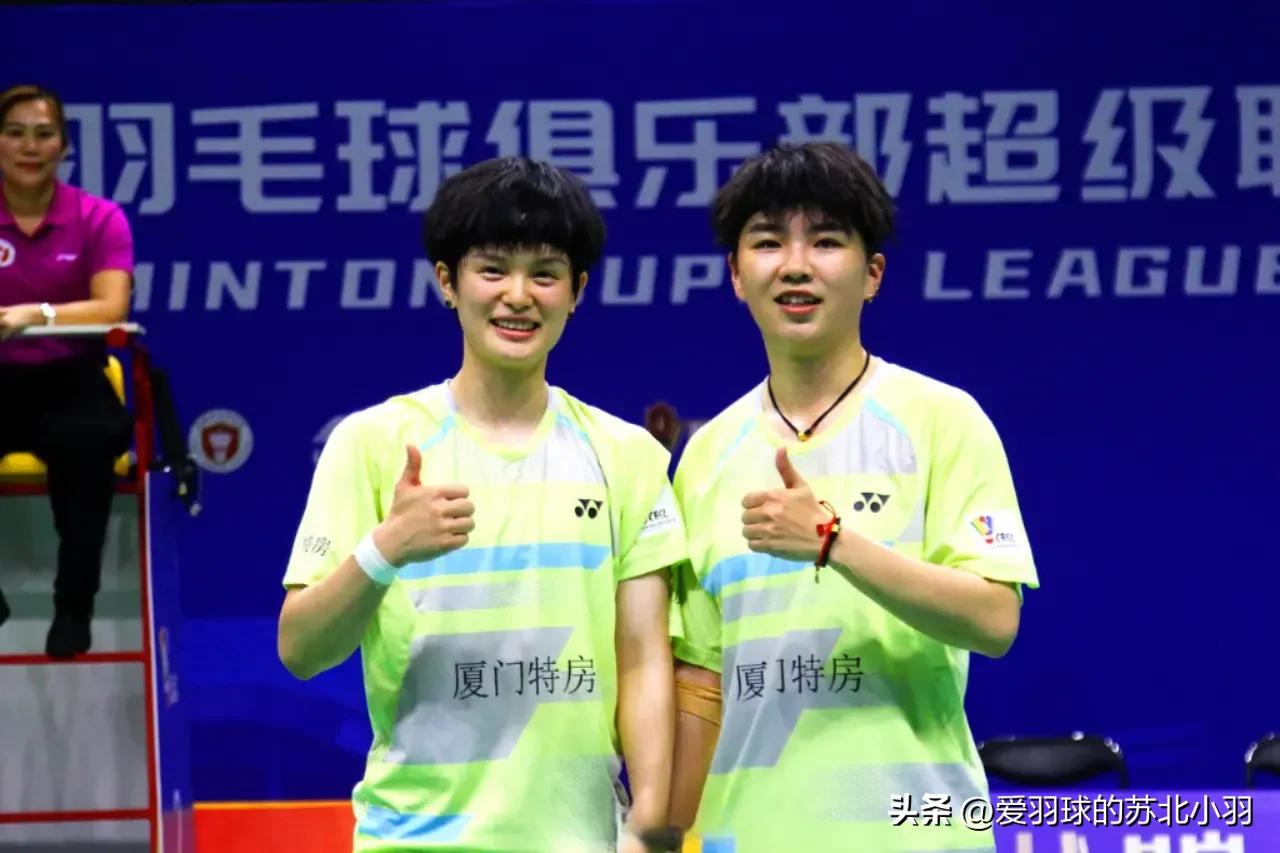 羽超联赛厦门特房夺冠,羽超联赛厦门