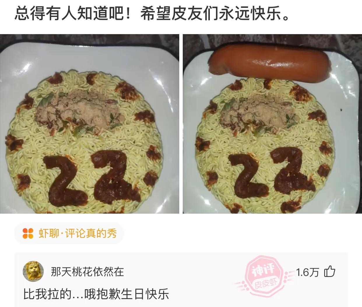 爆笑神评：网上买了一双鞋，一查标签坐标是非洲是怎么回事？