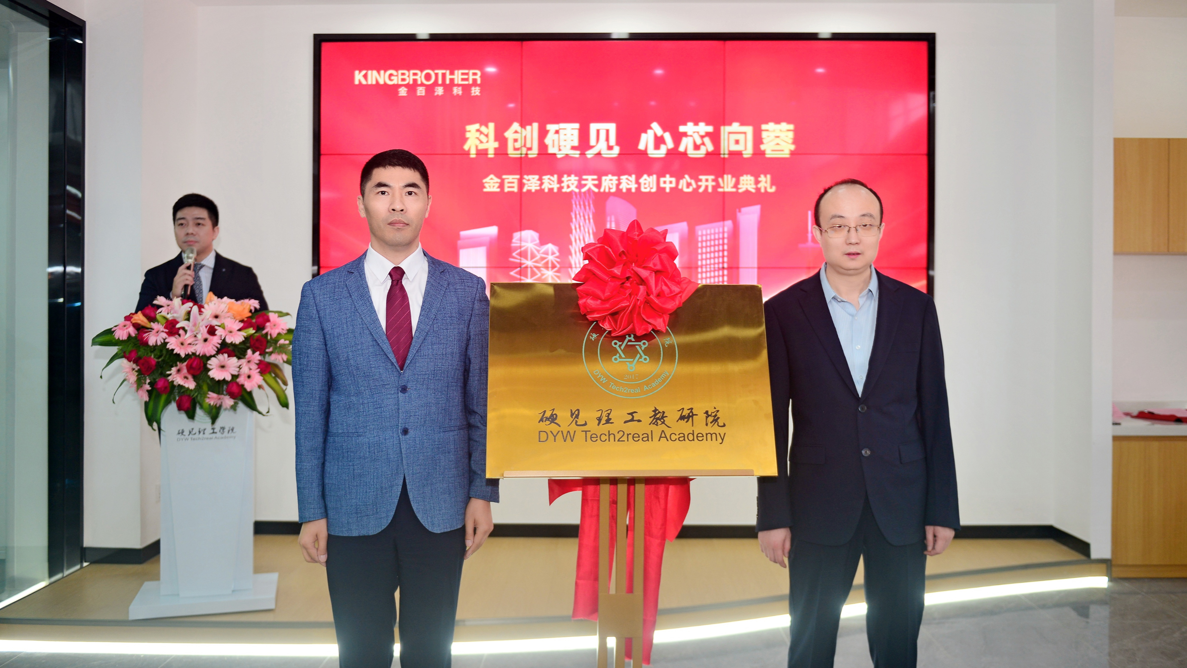 新型中试研发平台,中试平台建设规划