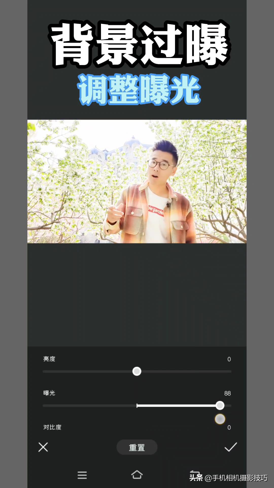 HSL还能这么用？给视频里的人做“美容”