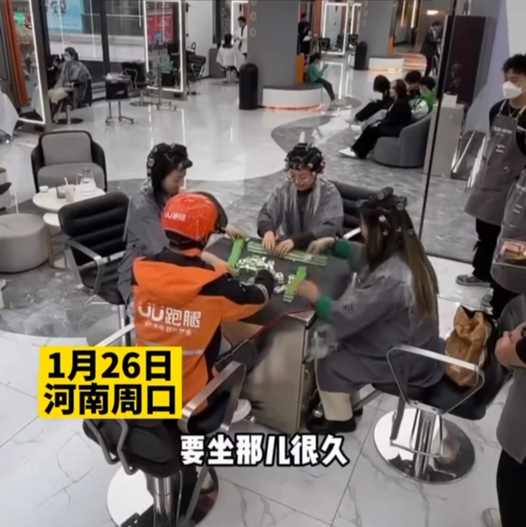 女子因做头发无聊,河南美女做头发