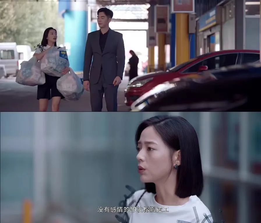 因为卫生巾吵三天，这本身就是一种*退倒**