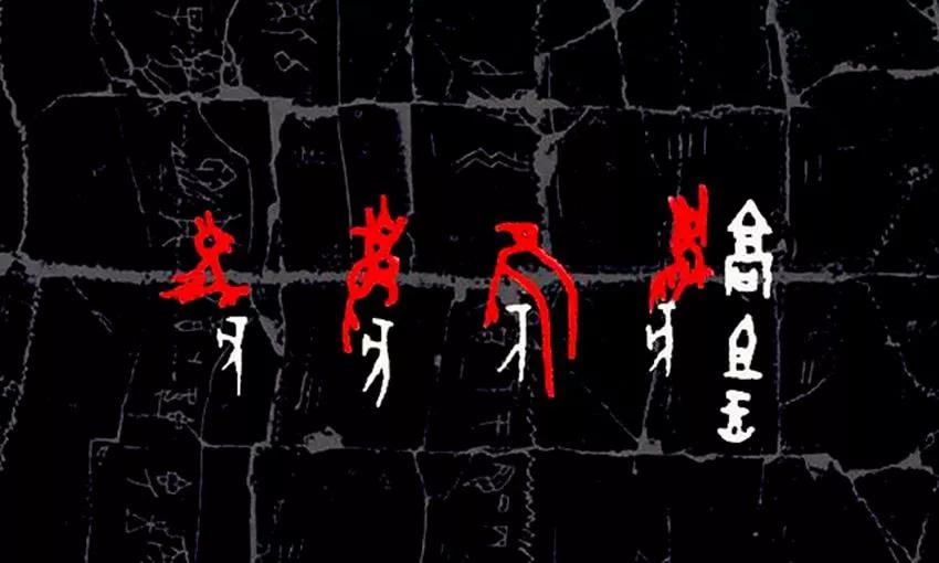 二里头夏都是宫城还是都城,二里头是夏都遗址吗