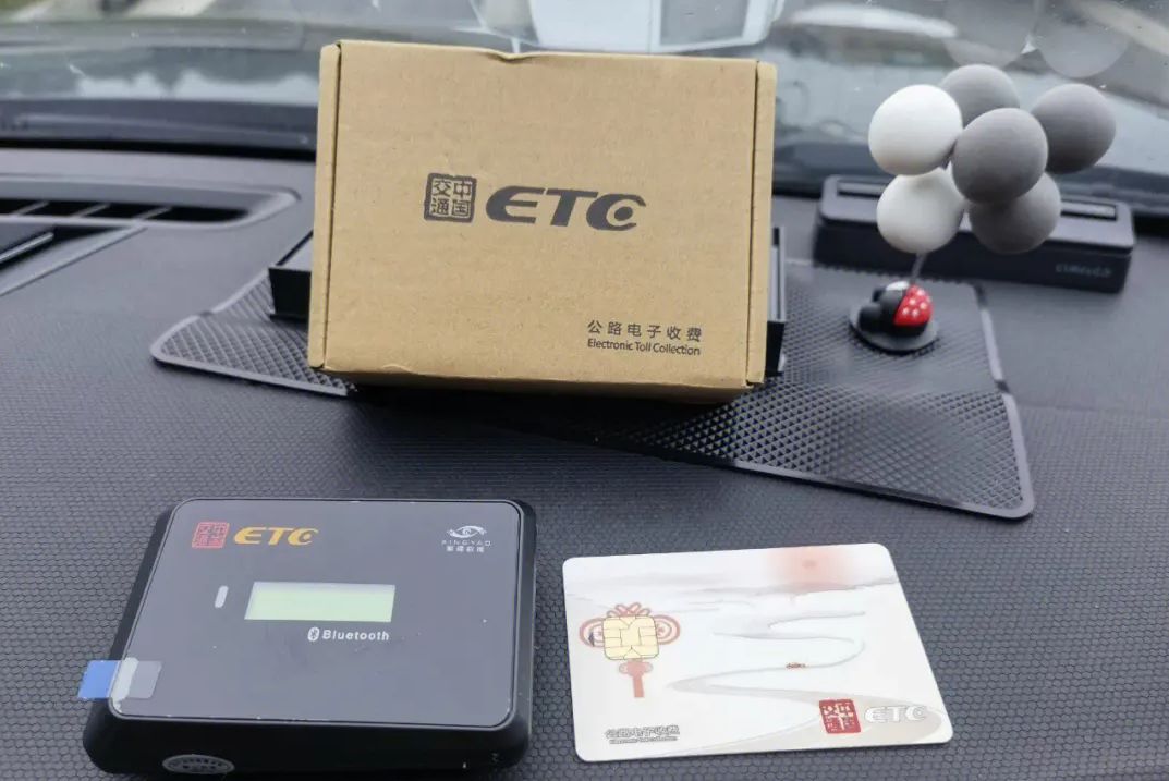 etc线下办理网点,包头市etc线下办理网点