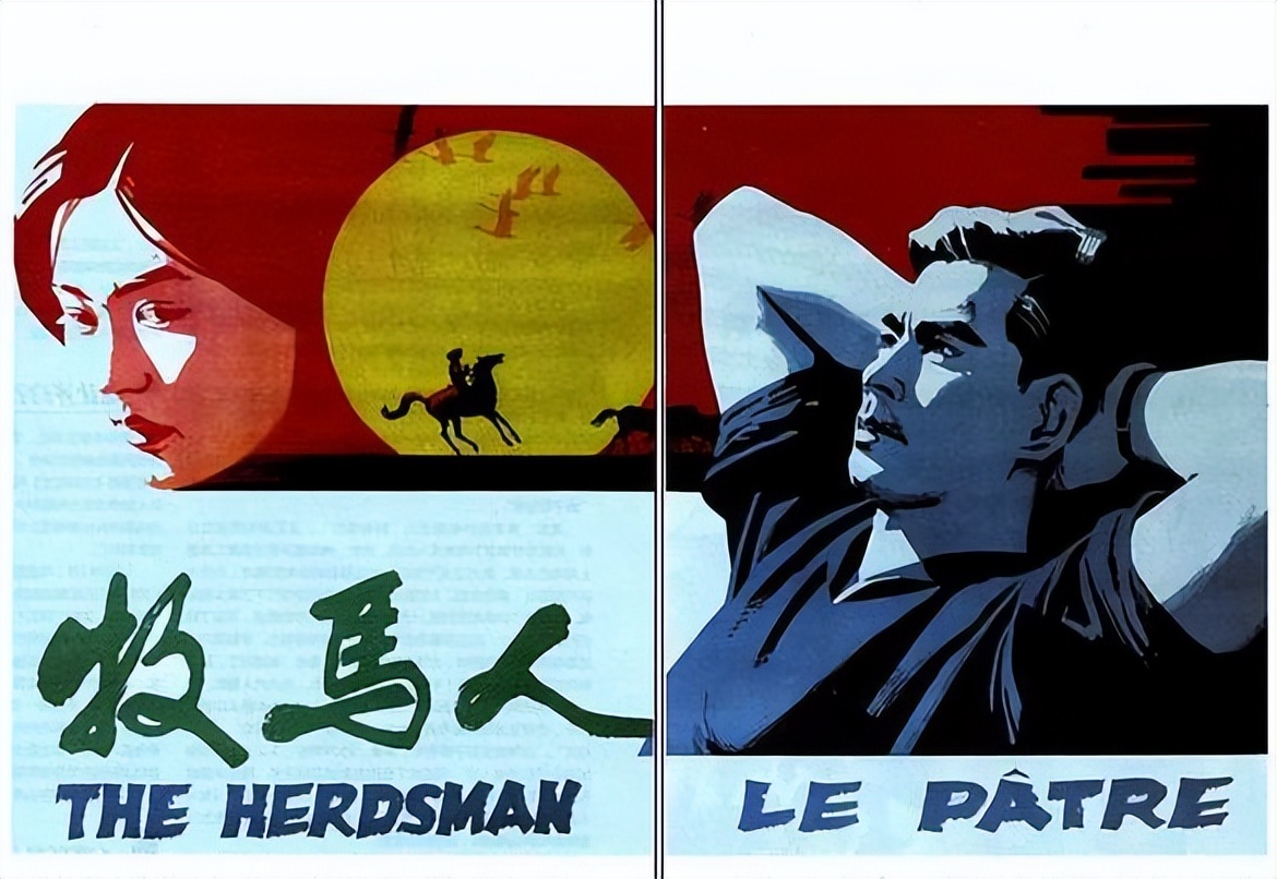 80年代一部爱情电影庐山恋,爱情经典电影庐山恋佳片欣赏