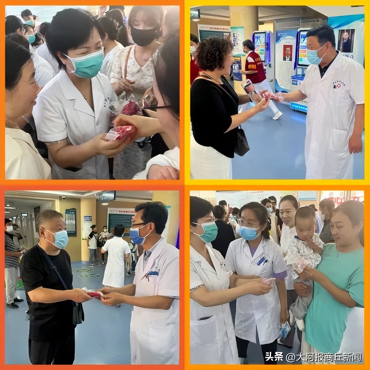 商丘市中心医院开展2023年“诗词话端午·香囊送安康”系列活动