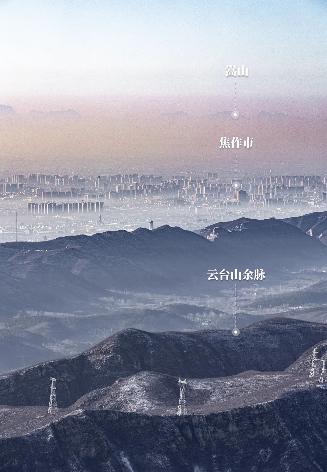 施秉云台山,焦作云台山