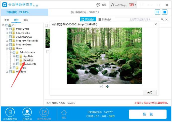 相机存储卡中有部分相片损坏,相机存储卡损坏特征