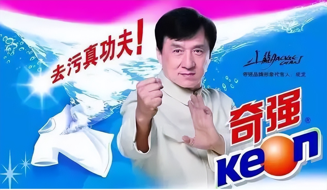 成龙代言的大哥传奇超变版,被成龙代言过的产品