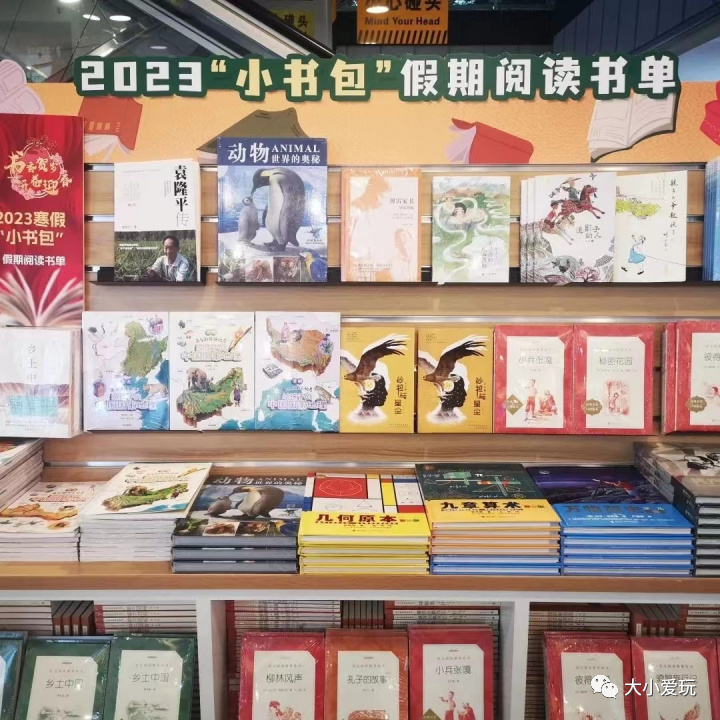 这些好吃好玩又好逛的宝藏市集回归啦！书市/鱼市/小吃夜市……