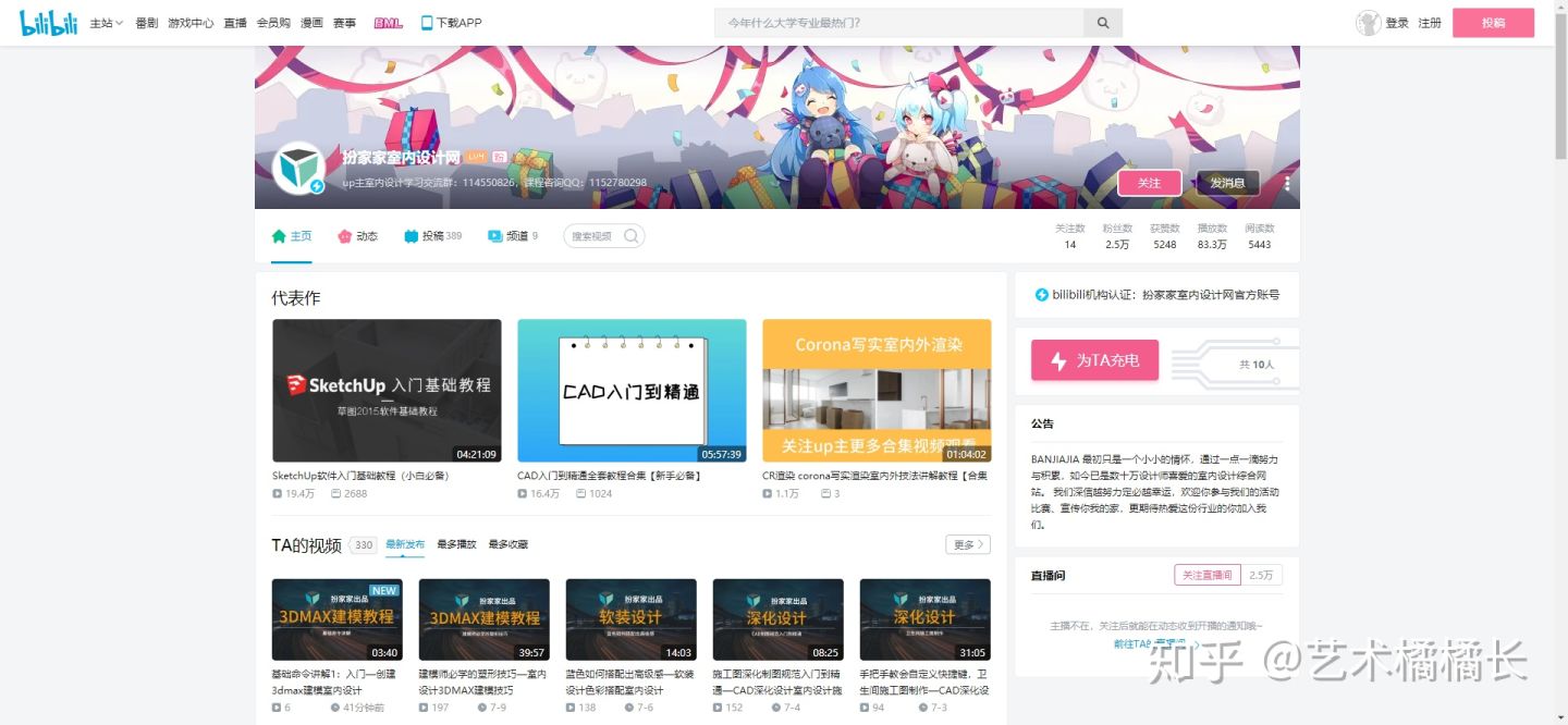 瀹ゅ唴璁捐楂樼骇缃戠珯,瀹ゅ唴璁捐缃戠珯鎺ㄨ崘鍏嶈垂