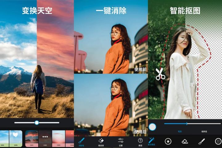 手机拍照app软件下载,苹果手机拍照软件免费app排行榜