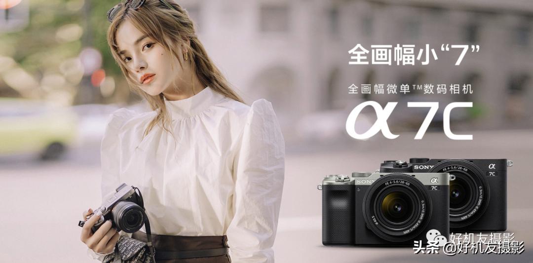 选择索尼全幅微单的理由,索尼6000元全画幅微单怎么选