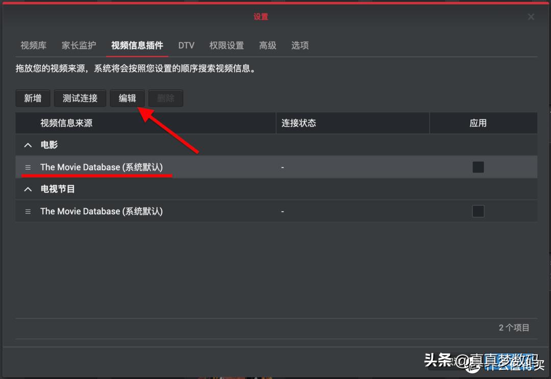群晖ds920nas新手设置,群晖ds920网络存储器的使用方法