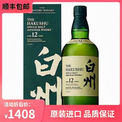 柔和好入口的日本威士忌推荐,性价比高的日本威士忌