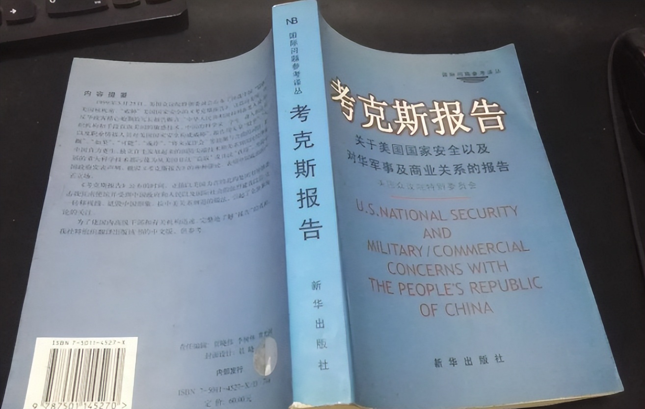 98年华莱士向中国提出采访江*民泽**，国新办考虑后决定：可接受采访