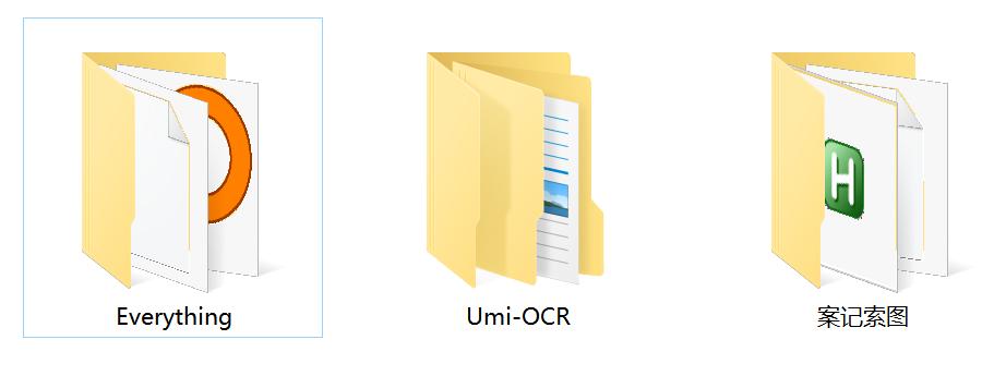 图片内容搜索工具，案记索图软件体验