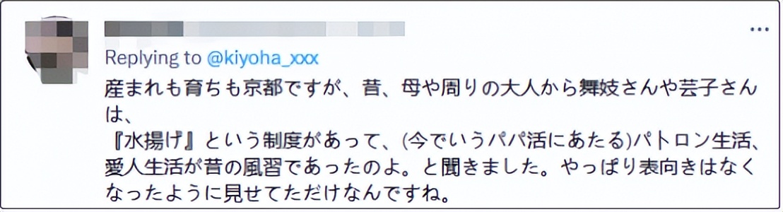 日本艺伎黑历史,真实揭露艺伎的悲惨一生
