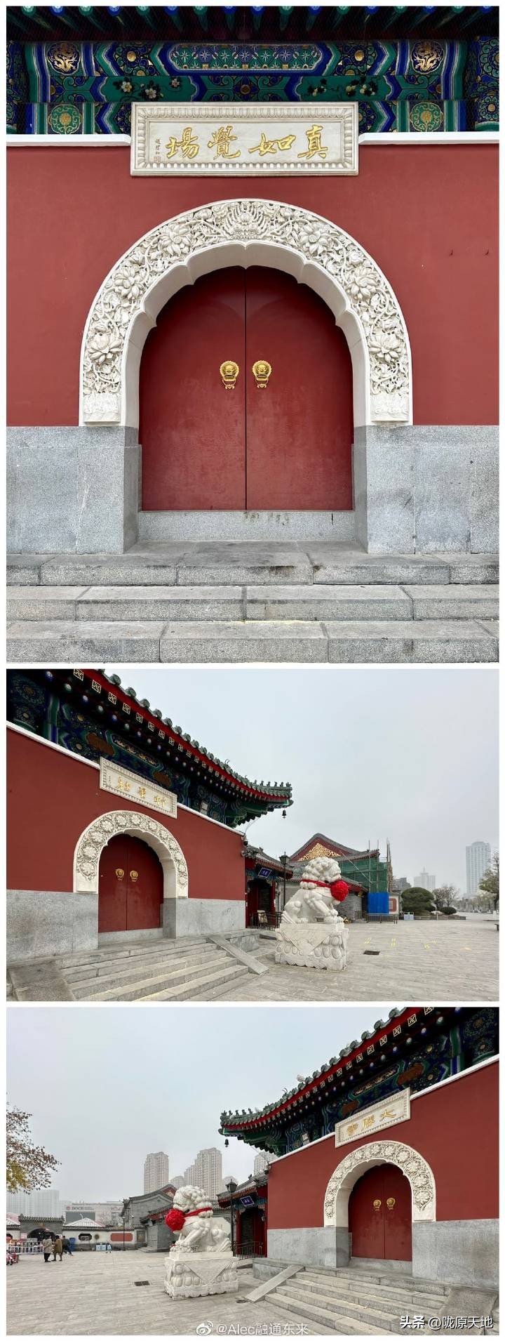 游遍中国美景之华山,游遍全国寺庙