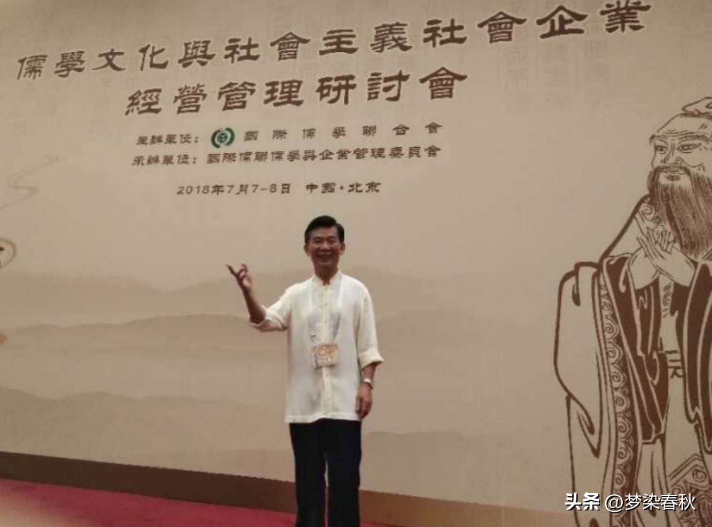 儒家对中国的深远影响,儒家文化对中国的影响高中演讲